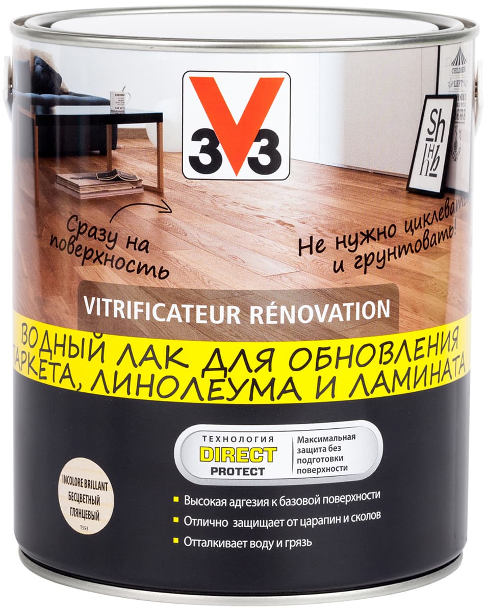 Лак для пола V33 "Renovation", глянцевый, на водной основе, цвет: бесцветный, 2,5 л 1