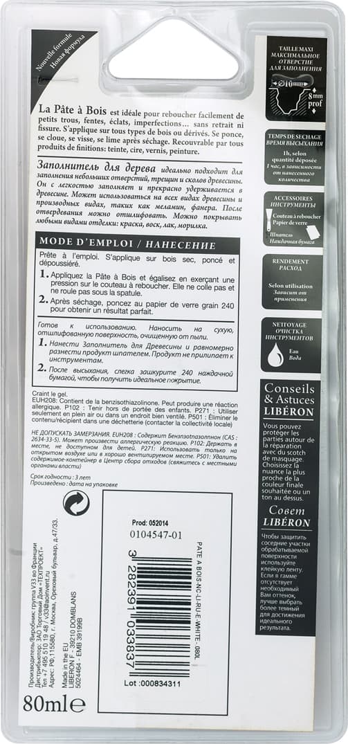 Заполнитель для дерева V33 "Liberon, Белый", 80 мл 2