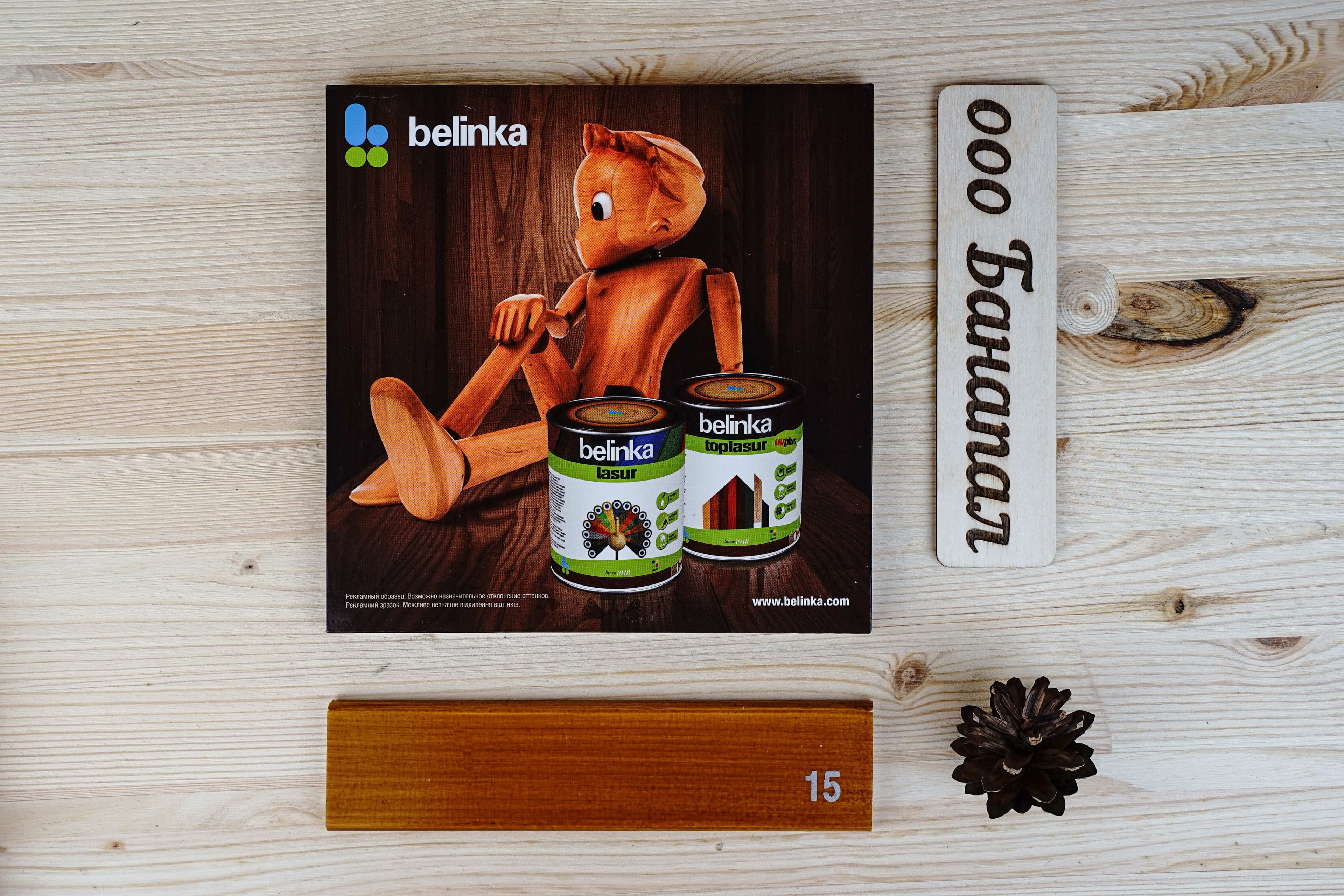 BELINKA (БЕЛИНКА) TOPLASUR №15 Дуб 1л 4