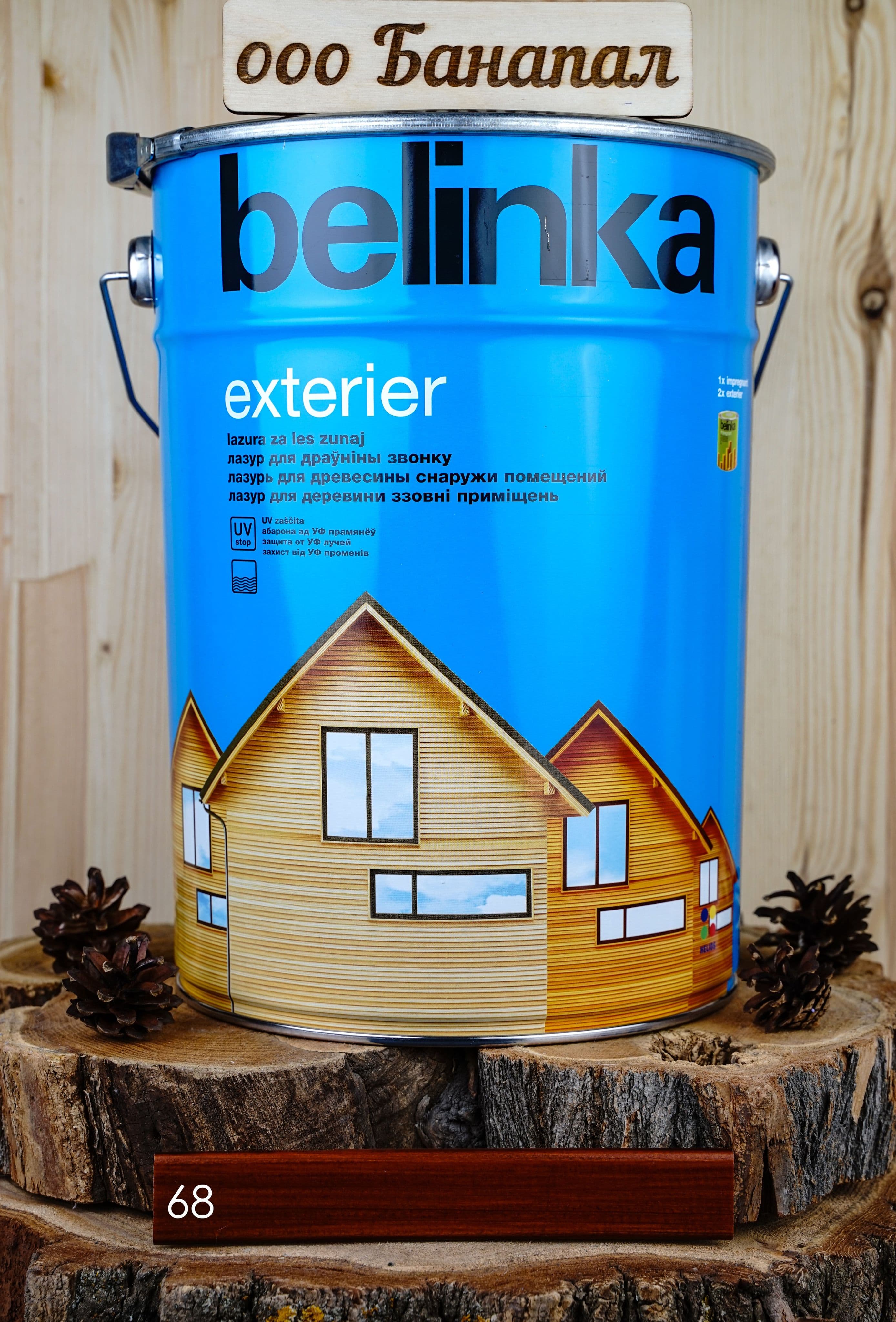 BELINKA (БЕЛИНКА) EXTERIER 10 л. №68 земельно-коричневый 1