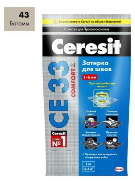 Затирка для узких швов до 1-6 мм. Церезит СЕ 33 43 багама 5 кг 2
