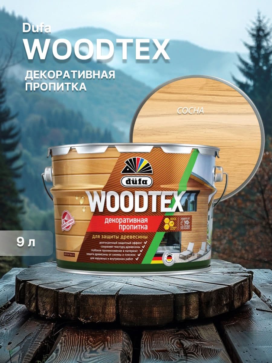 ДЮФА / Dufa пропитка декоративная для защиты древесины алкидная Dufa Woodtex сосна (9л) 1