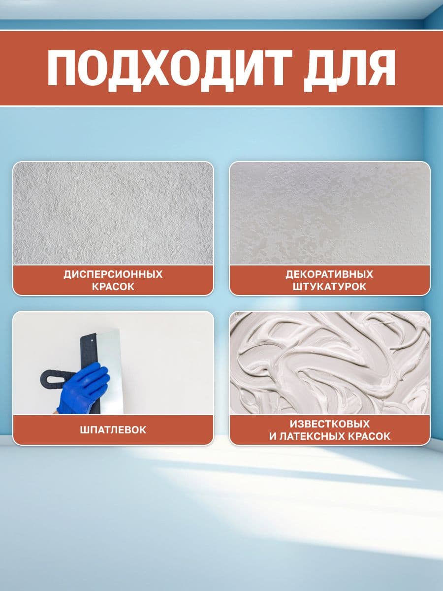VGT/ВГТ Краска колеровочная, колер, (альб.2012) кирпично-красная 0.25 кг 3