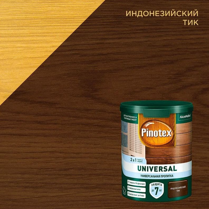 Пропитка защитная для дерева Pinotex / Omnitex Universal 2 в 1 индонезийский тик 0,9 л 1