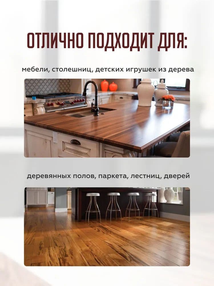 Борма Вакс/ Borma Wachs Grundieroil Color Oil масло-грунт для дерева, грунтовочное масло для древесины 1л - цвет черный 4