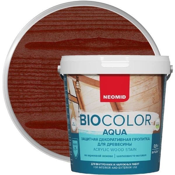 Neomid декоративная пропитка для дерева BIO COLOR AQUA/ Био Колор Аква, махагон 0,9л 1