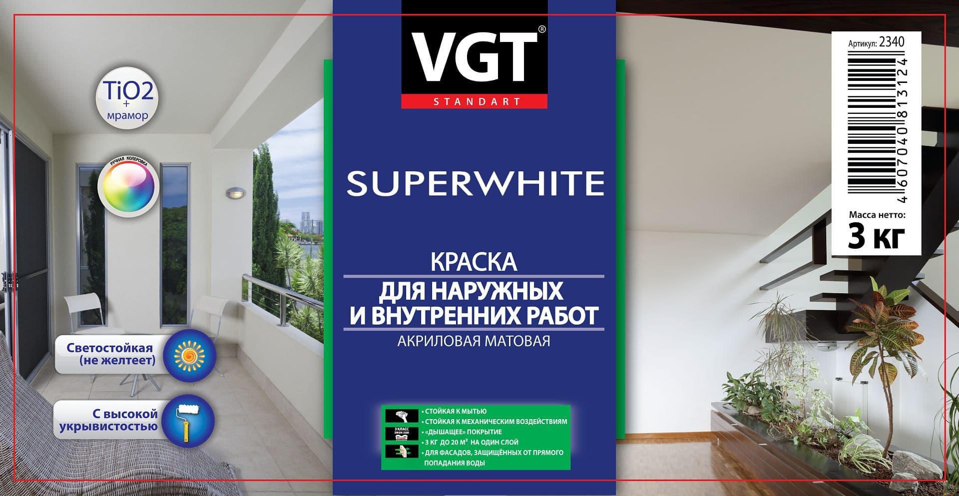 VGT/ВГТ Краска для стен и потолков моющаяся, для внутренних и наружных работ быстросохнущая матовая без запаха интерьерная для обоев бетона кирпича белая (3 кг) 3
