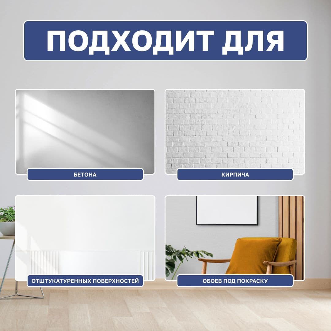 Краска для стен и потолков водно-дисперсионная Luxium Diamond Extra Matt глубокоматовая база BW 1 л 3