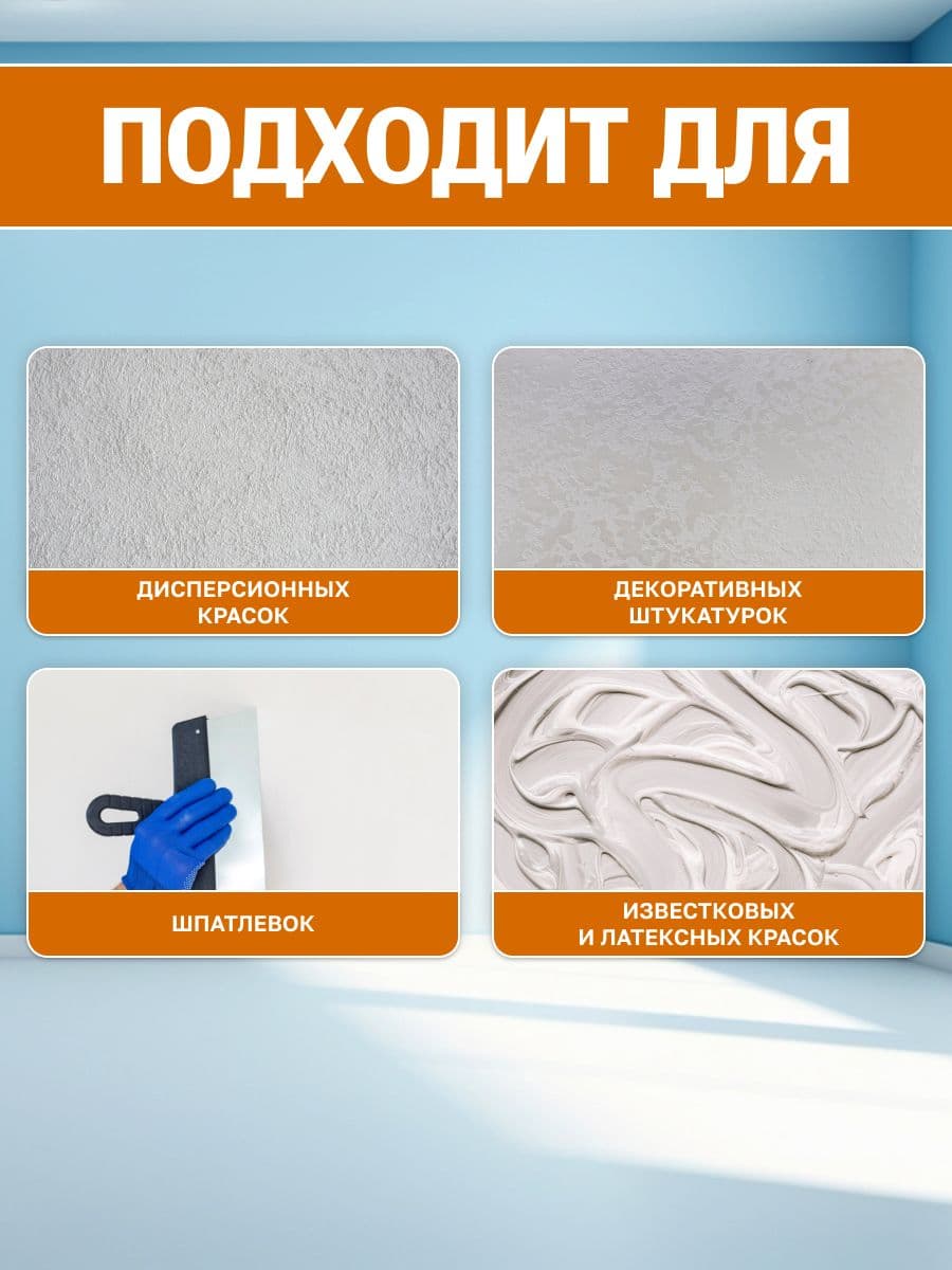 VGT/ВГТ Краска колеровочная, колер,(альб.2012) оранжевая 0.25 кг 3