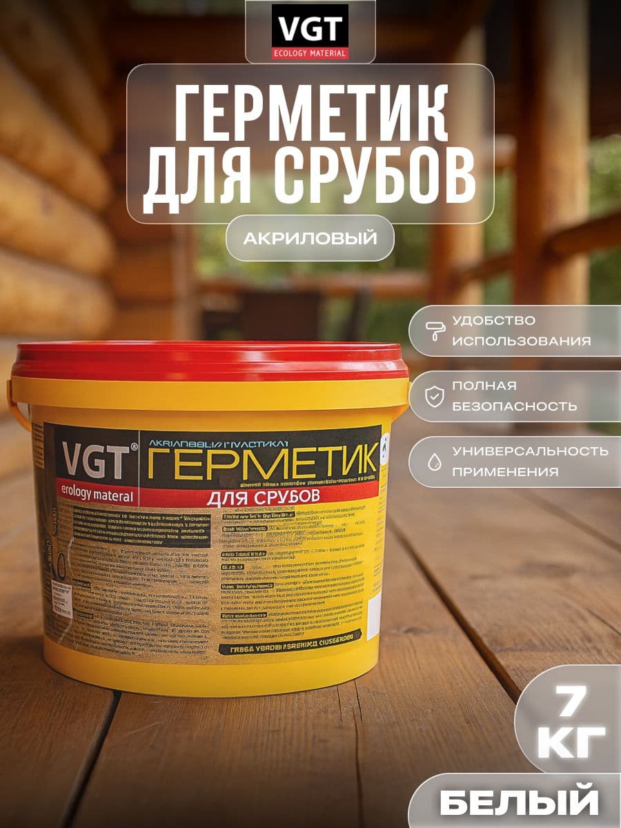 VGT Герметик для срубов акриловый ВГТ (мастика), белый 7.0 кг 1