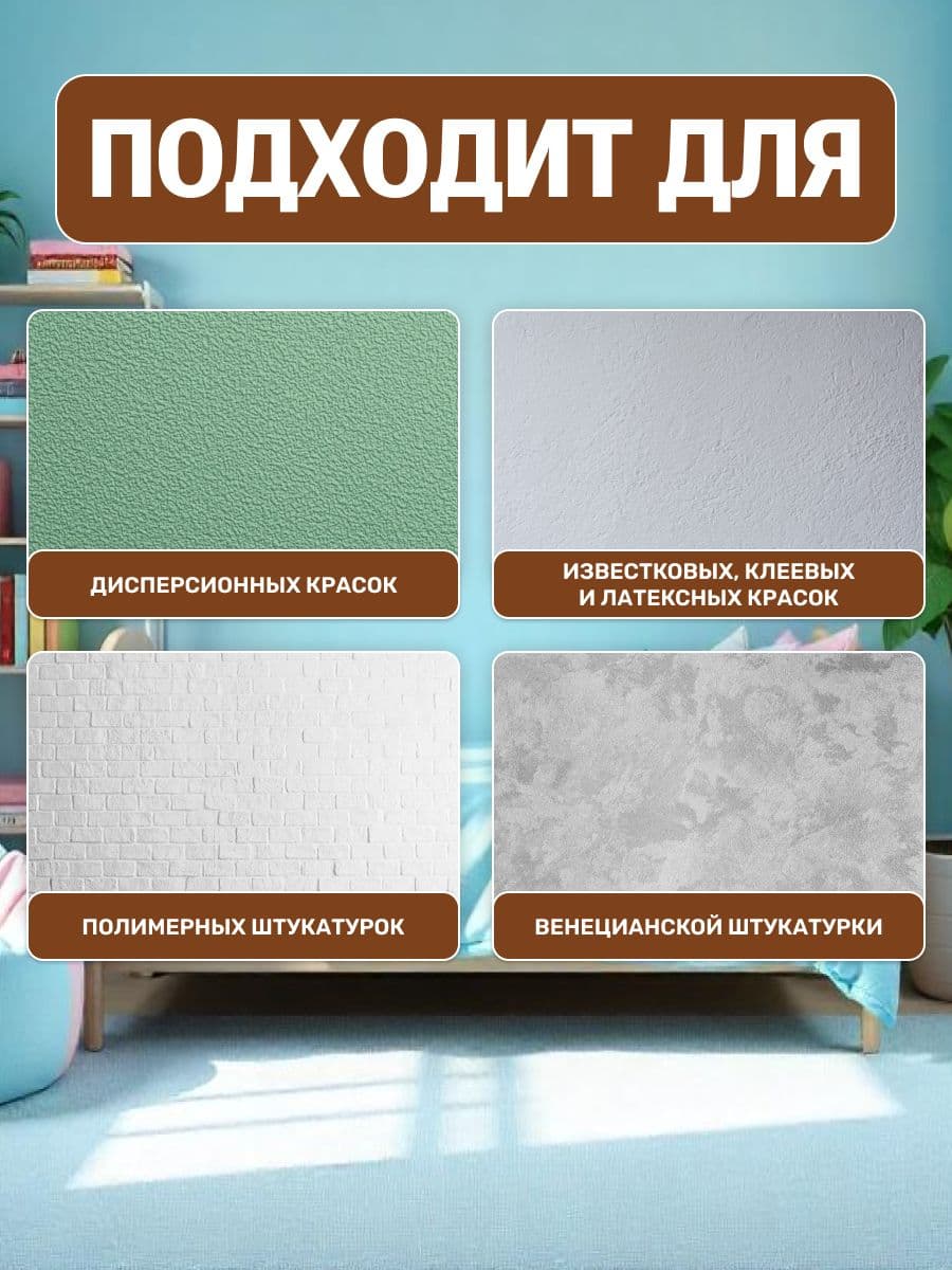 Паста VGT/ВГТ колеровочная высококонцентрированная светло-коричневая 0.15 кг 3