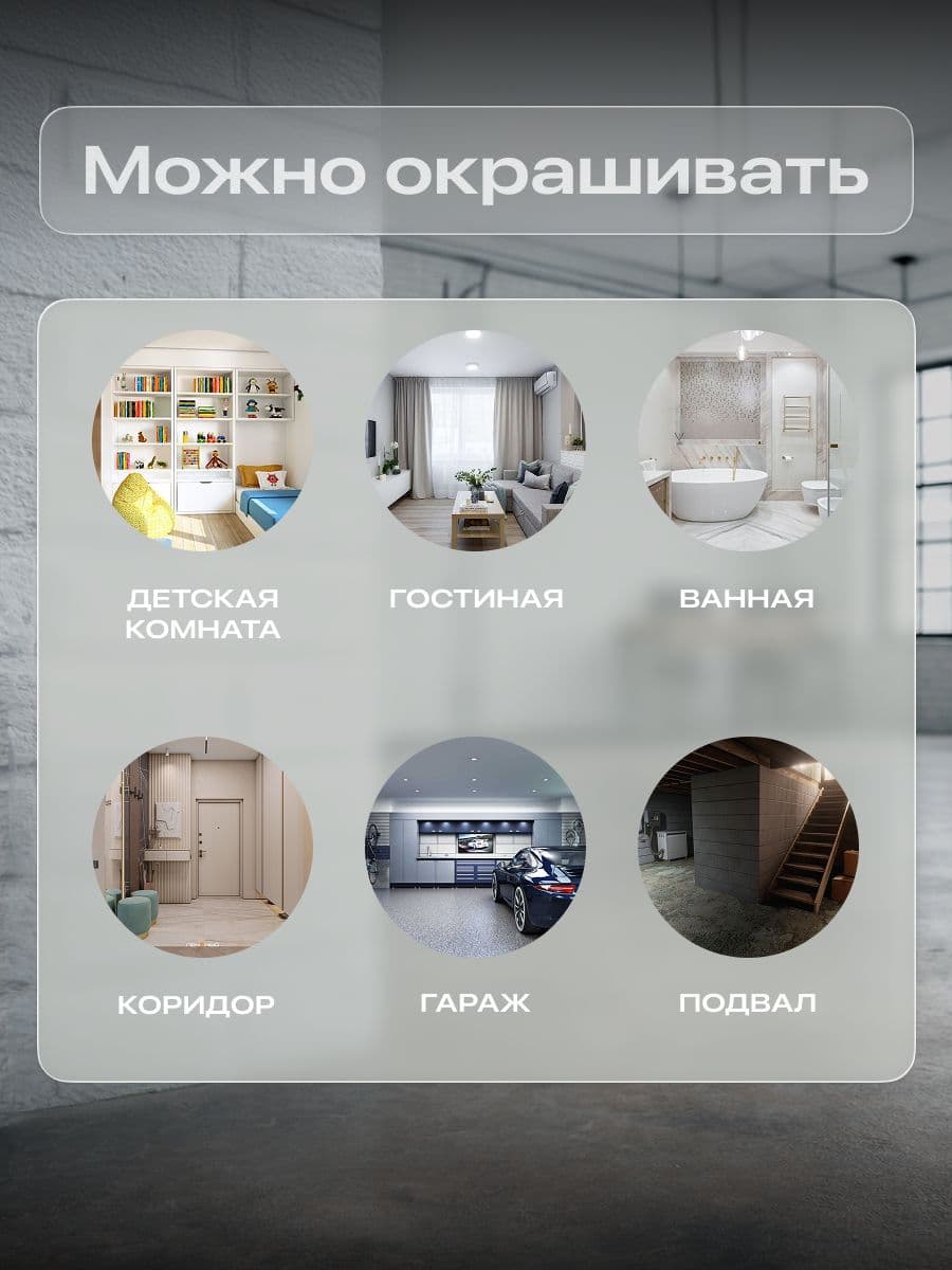 Краска для стен и потолков акриловая матовая моющаяся быстросохнущая без запаха интерьерная для обоев бетона кирпича LUNE COLOREE, цвет Метеорит (светло-серая), 3 кг 5