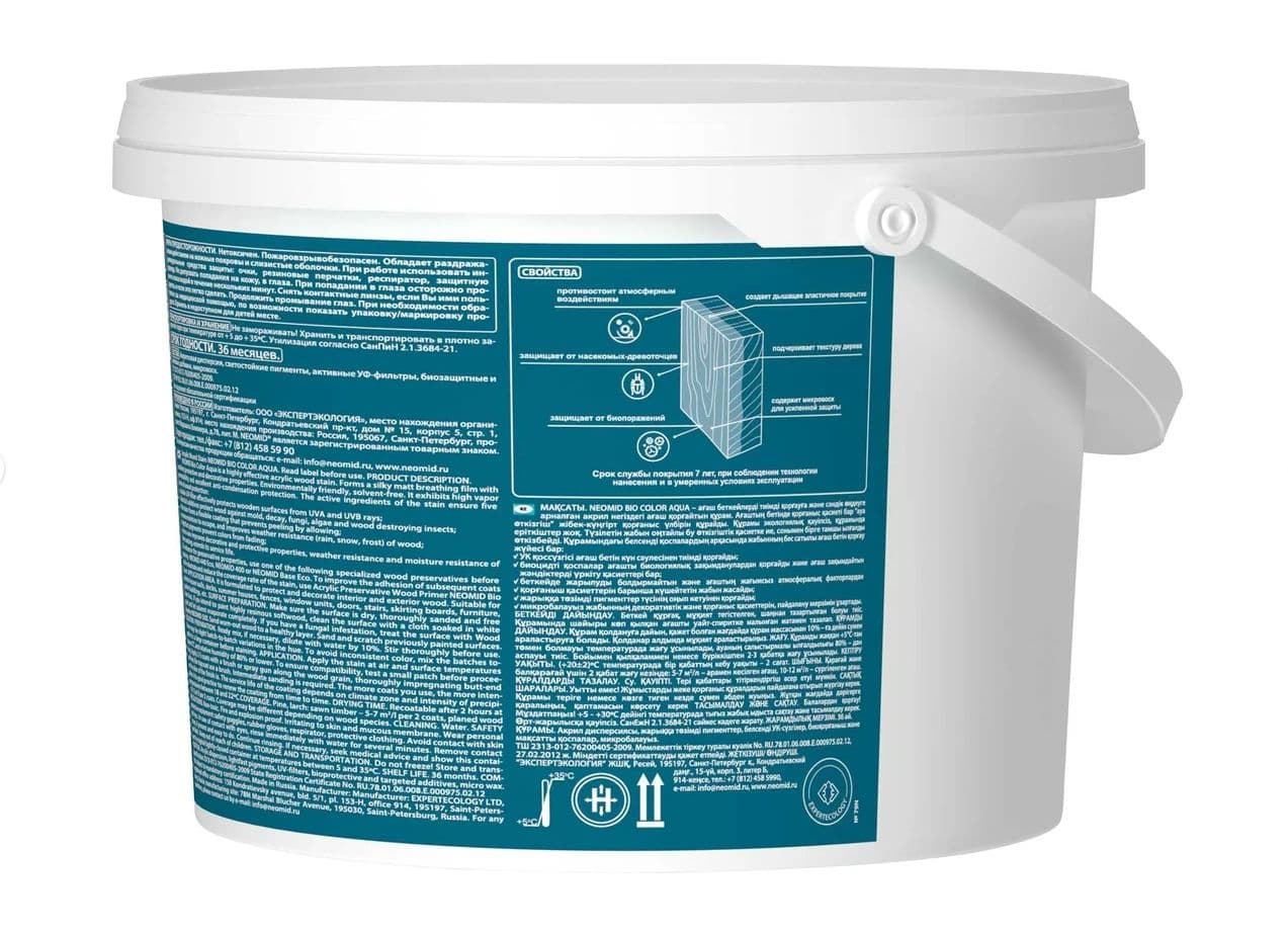 Neomid декоративная пропитка для дерева BIO COLOR AQUA/ Био Колор Аква, венге 2,3л 4