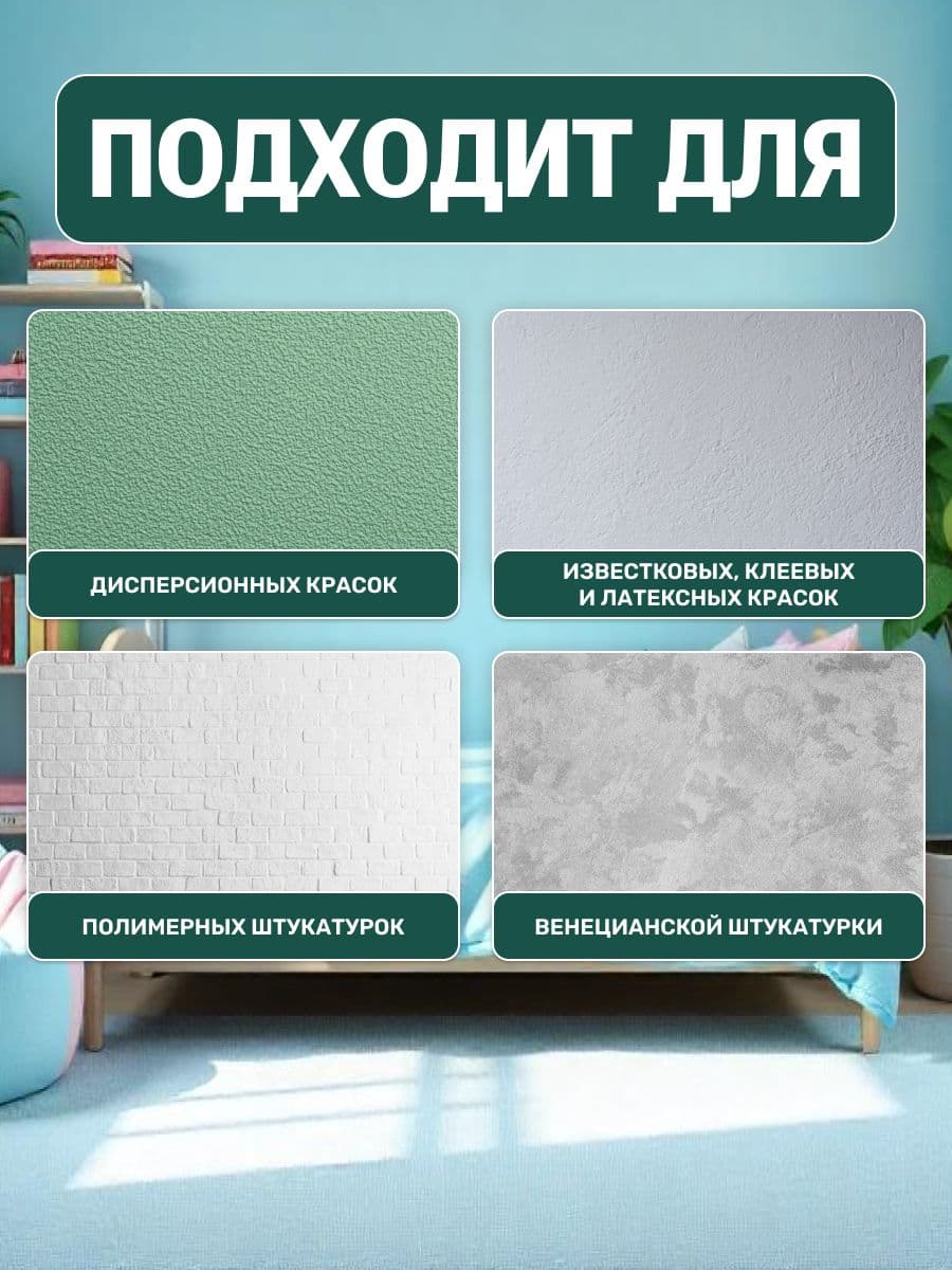 Паста VGT/ВГТ колеровочная высококонцентрированная ярко-зеленая 0.1 кг 3