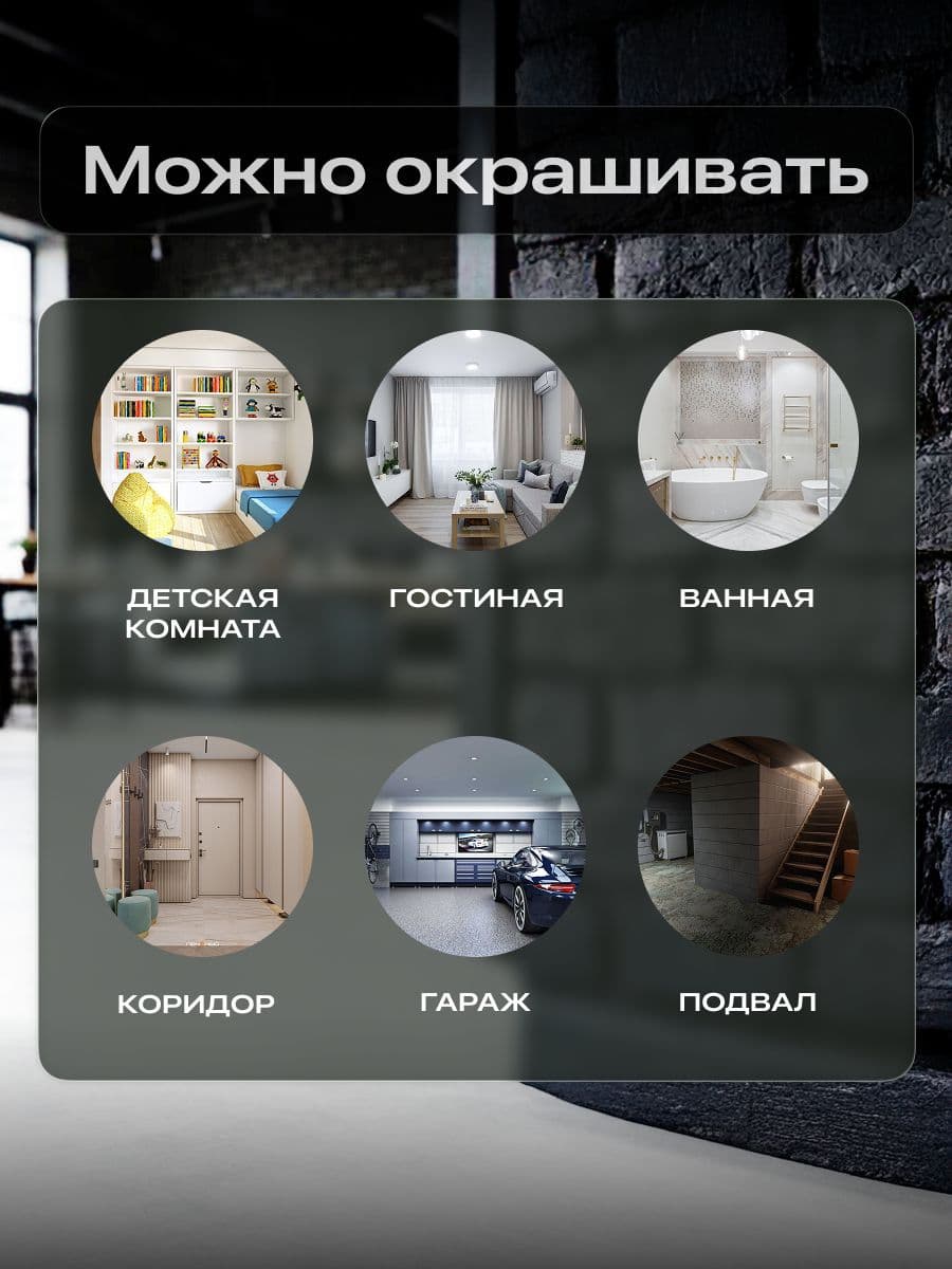 Краска для стен и потолков акриловая матовая моющаяся быстросохнущая без запаха интерьерная для обоев бетона кирпича LUNE COLOREE, цвет Черный бриллиант (черная), 10 кг 5