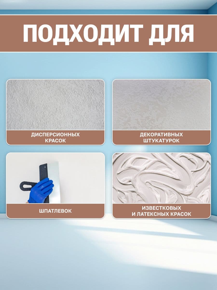 VGT/ВГТ Краска колеровочная, колер,(альб.2012) светло-коричневая 1 кг 3