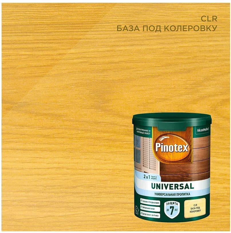 Пропитка защитная для дерева Pinotex / Omnitex Universal 2 в 1 прозрачная база под колеровку 0,9 л 1