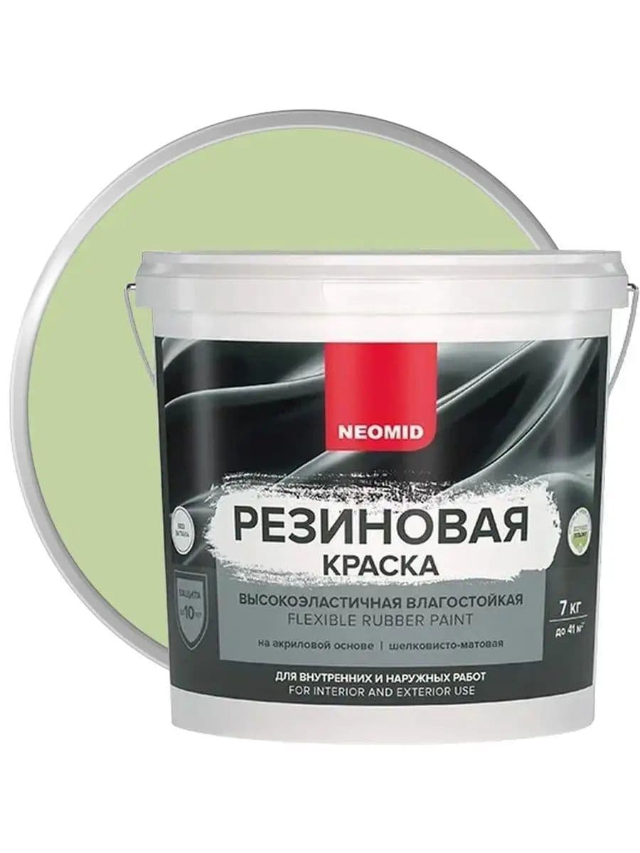 Neomid Краска резиновая для всех видов поверхностей Неомид Светло-зеленый (7 кг) 1