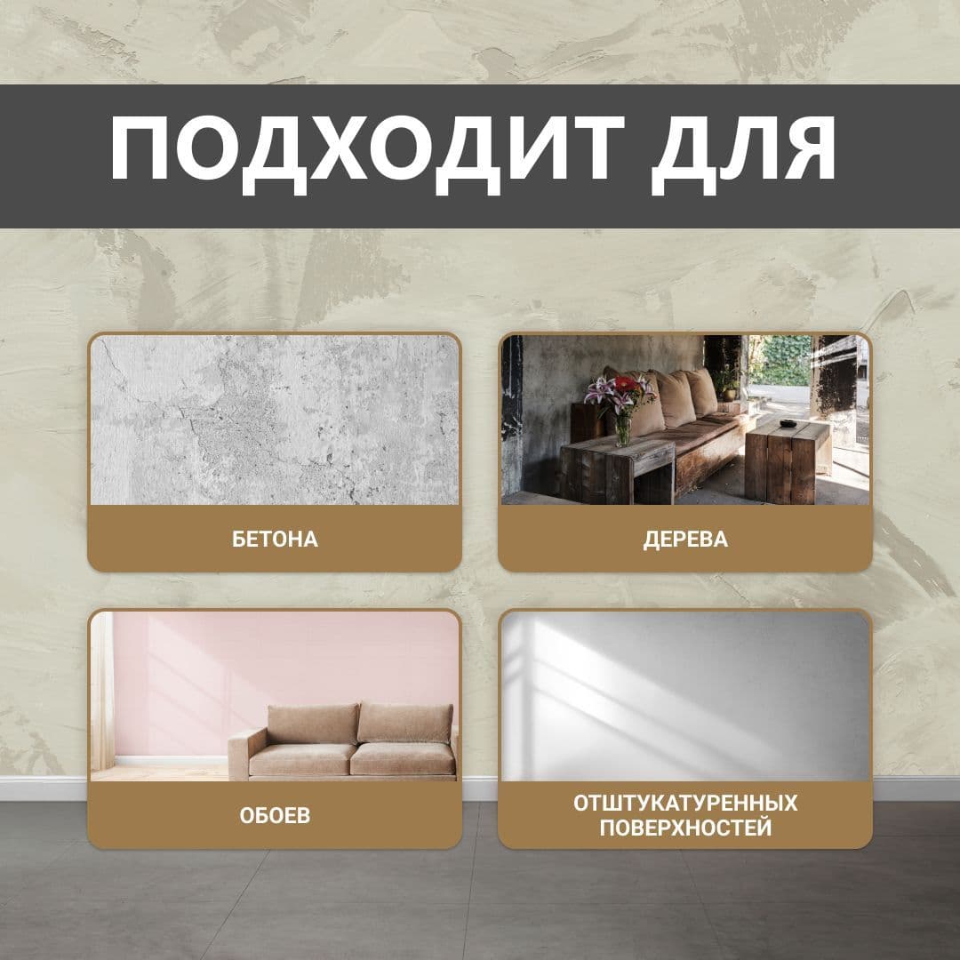 ВГТ Гэлэри / ЛЕССИРУЮЩИЙ состав полупрозрачный для декоративных штукатурок VGT "Gallery", глянцевый жемчуг 0.9 кг 3