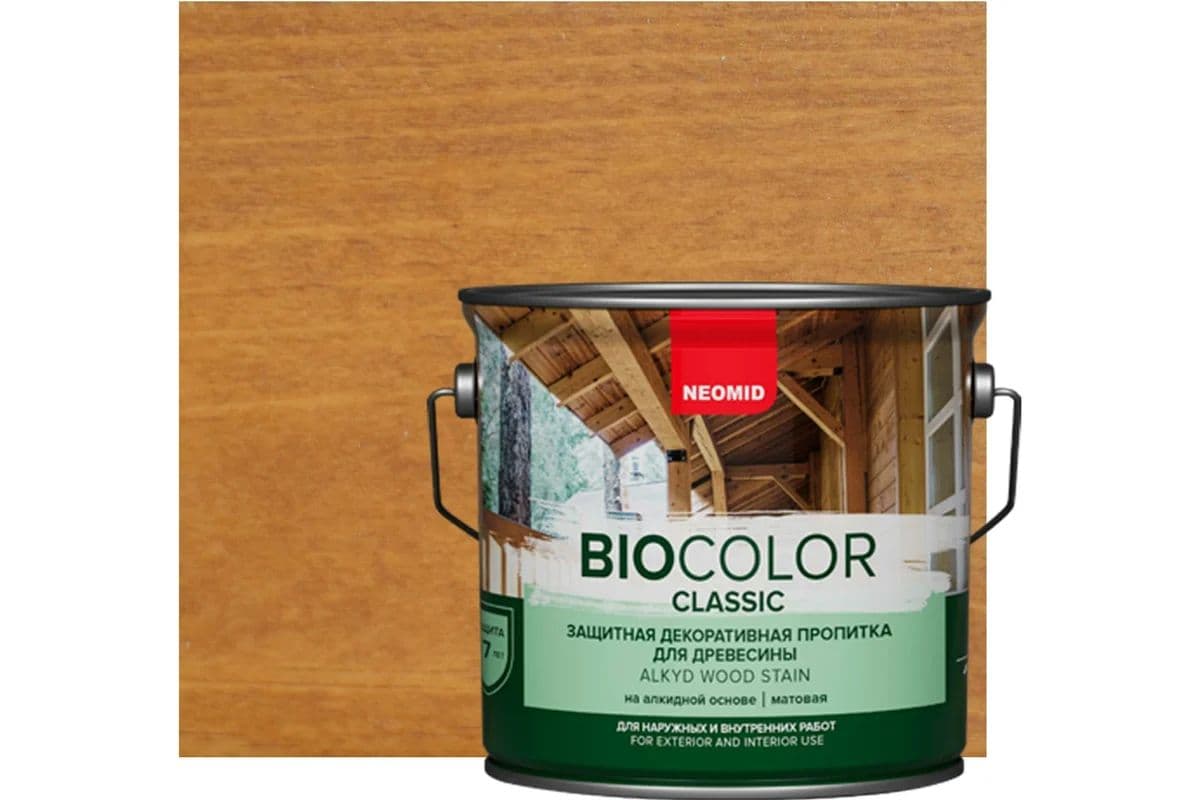 NEOMID Защитная декоративная пропитка для древесины BIO COLOR CLASSIC /Био Колор Классик, орегон 2,7л 1