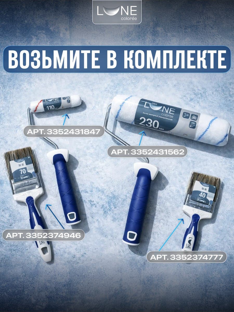 Эмаль ПФ-115 универсальная алкидная Profilux Superprice глянцевая синяя 20 кг. 4