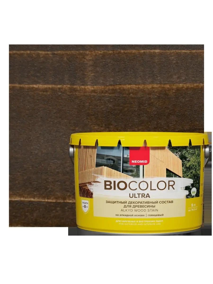 NEOMID защитный декоративный состав для древесины BIO COLOR ULTRA/ Био Колор Ультра, палисандр 9л 1