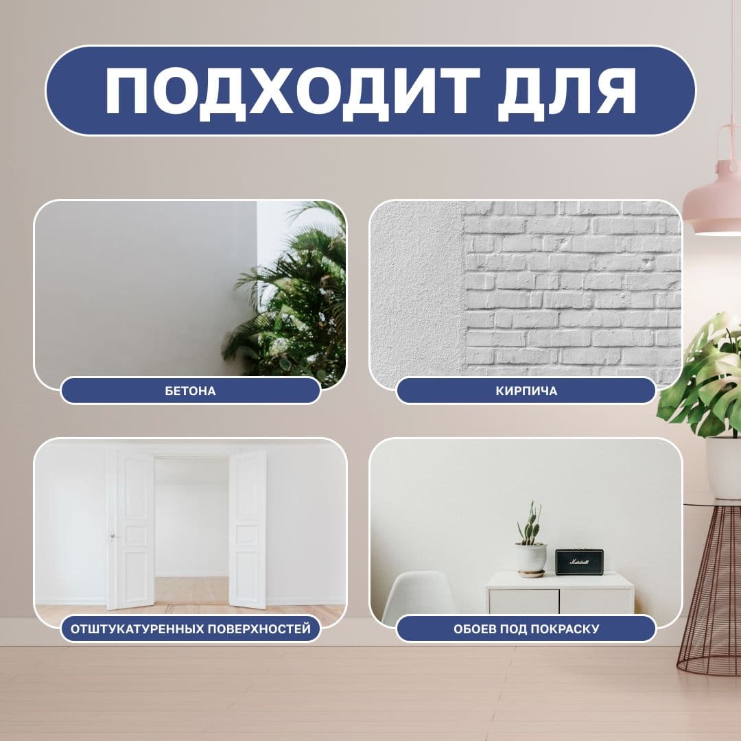 Краска для стен и потолков моющая экстрапрочная, Dulux / Luxium Professional Bindo 7 матовая база BW 9 л. 3