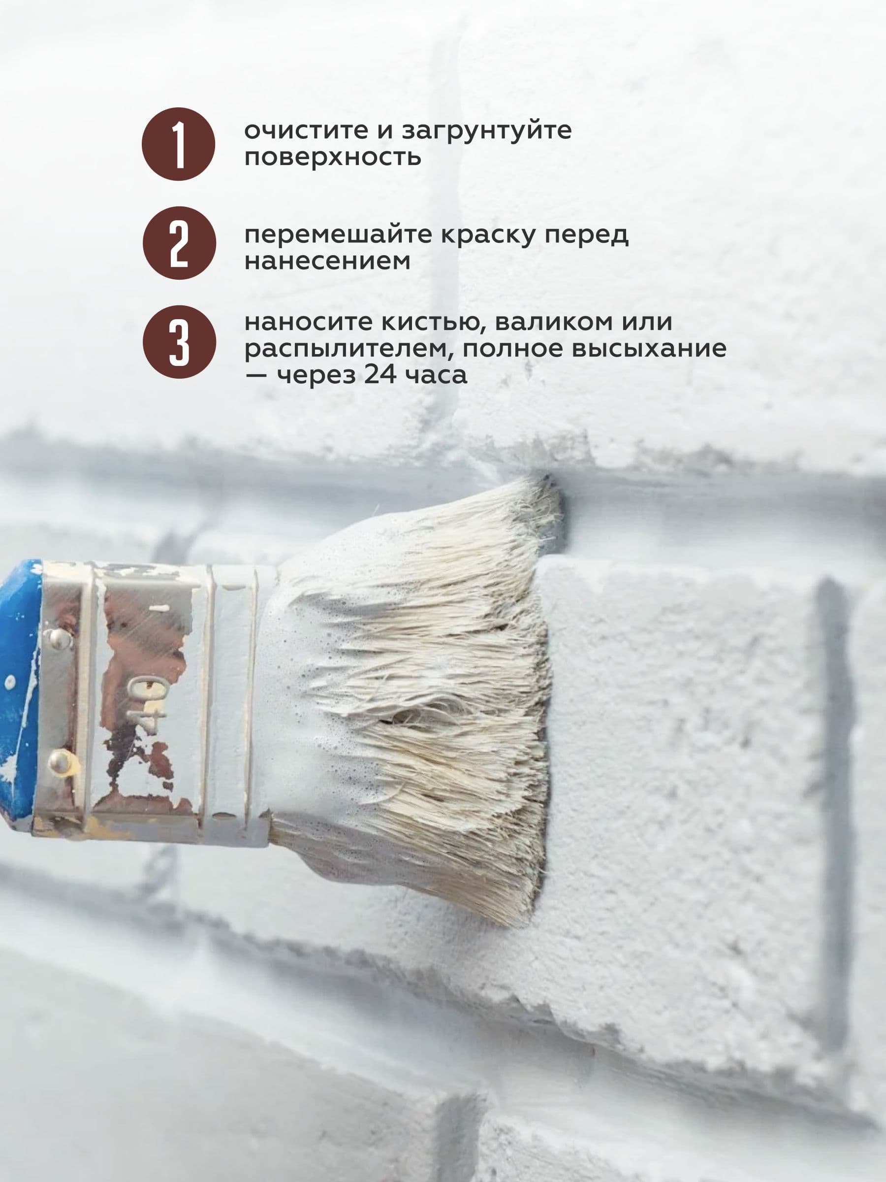 Фасадная краска для наружных работ VGT/ВГТ акриловая без запаха "Белоснежная" 1,5 кг 4