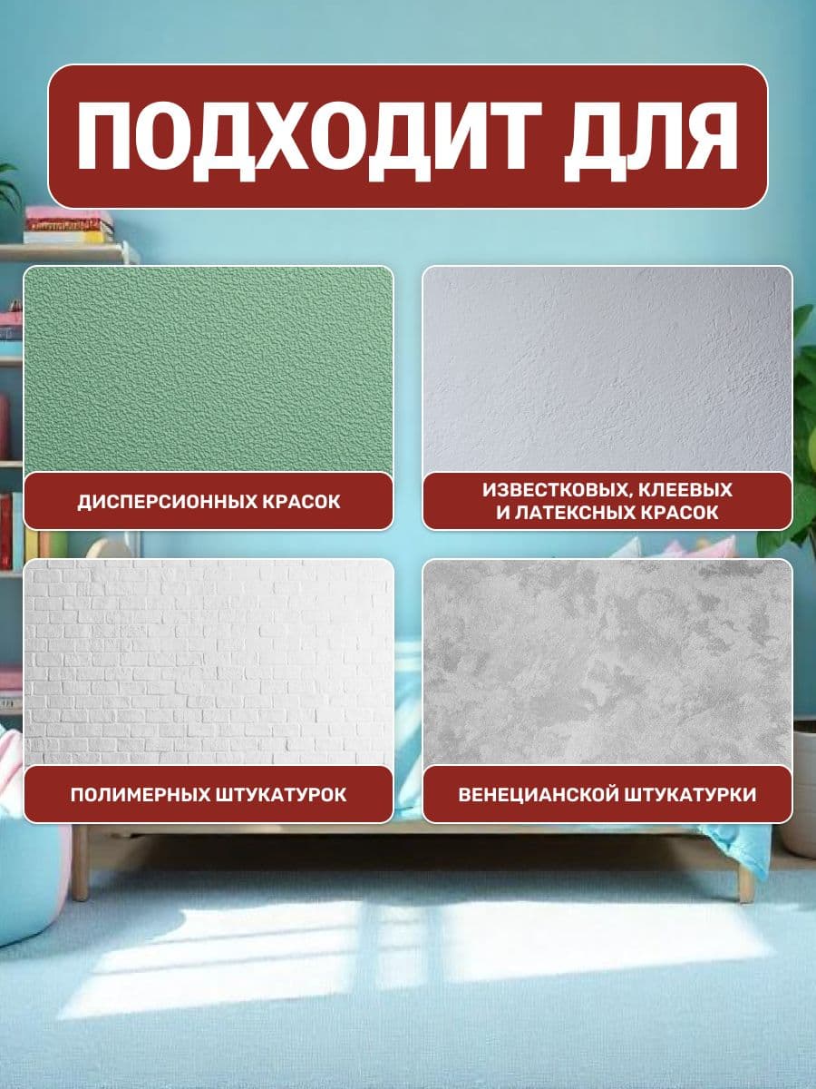 Паста VGT/ВГТ колеровочная высококонцентрированная ярко-красный 0.1 кг 3