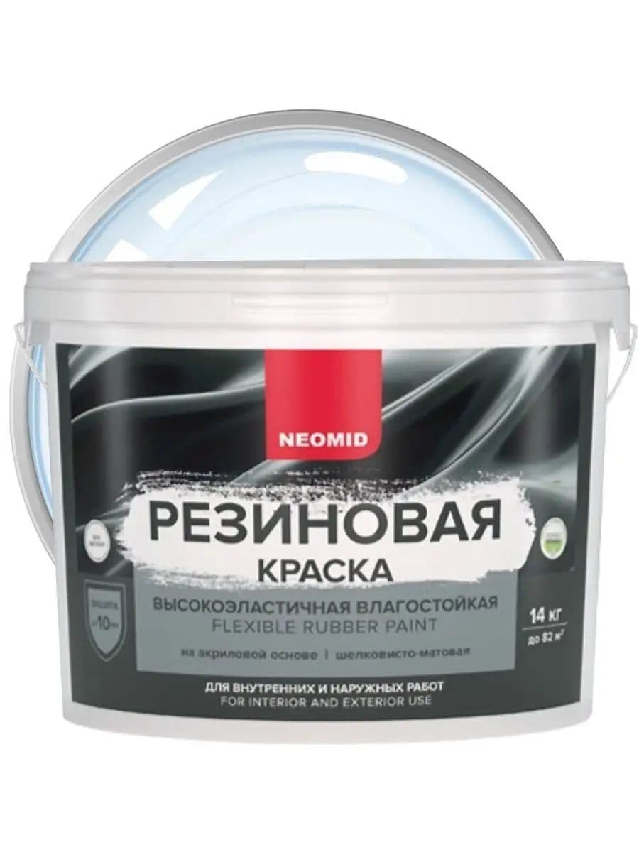 Neomid Краска резиновая для всех видов поверхностей Неомид База С (14 кг) 1