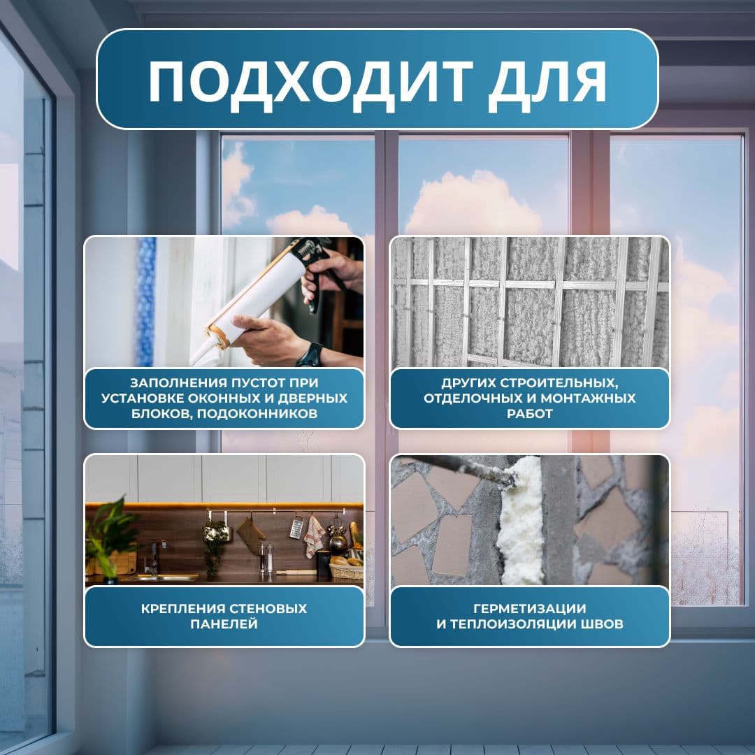Пена профессиональная Soudal Soudafoam Maxi 70 мл. 3