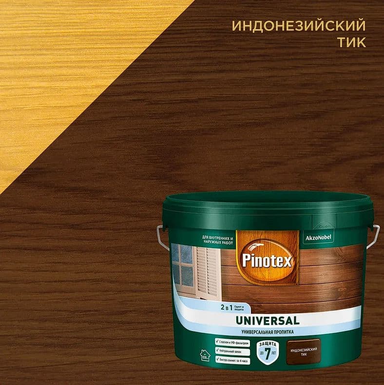 Пропитка защитная для дерева Pinotex Universal 2 в 1 индонезийский тик 9 л 1