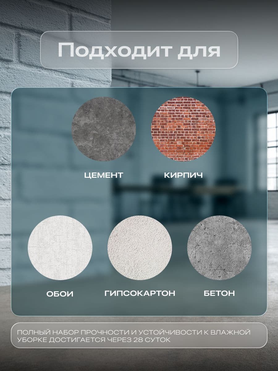 Краска для стен и потолков акриловая матовая моющаяся быстросохнущая без запаха интерьерная для обоев бетона кирпича LUNE COLOREE, цвет Камень (серая), 3 кг 3