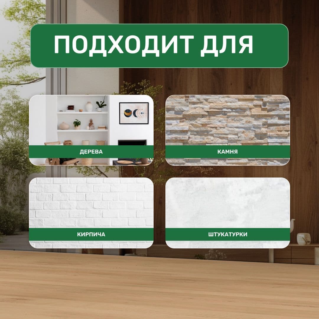 ВГТ / ЛАК ПРОПИТОЧНЫЙ антисептический для дерева и камня акриловый VGT махагон (2.2 кг) 3