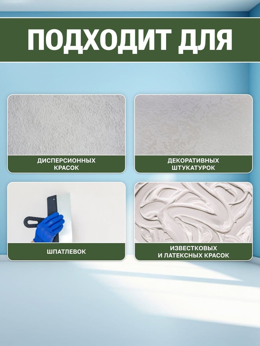 VGT/ВГТ Краска колеровочная, колер, (альб.2012) травянисто зелёная 0.25 кг 3