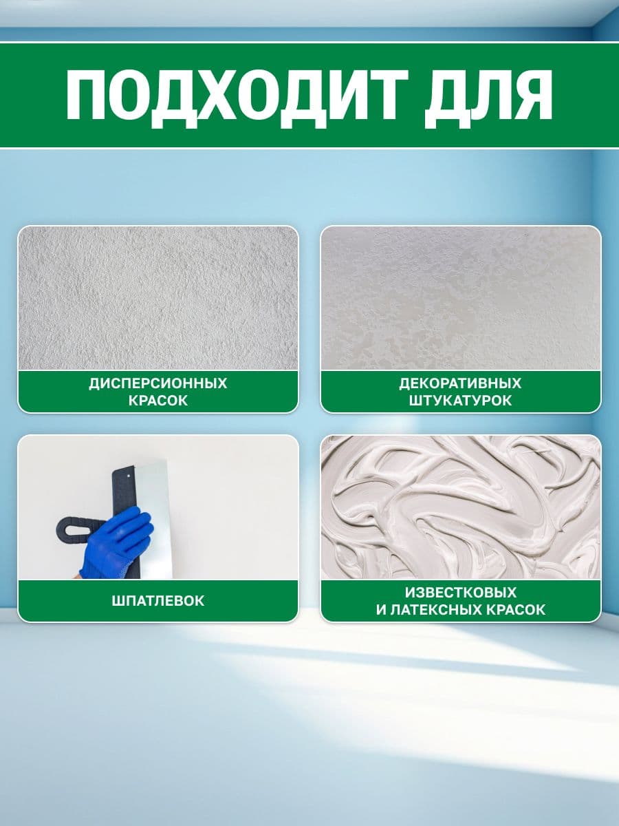 VGT/ВГТ Краска колеровочная, колер,(альб.2012) зеленое яблоко 0.25 кг 3