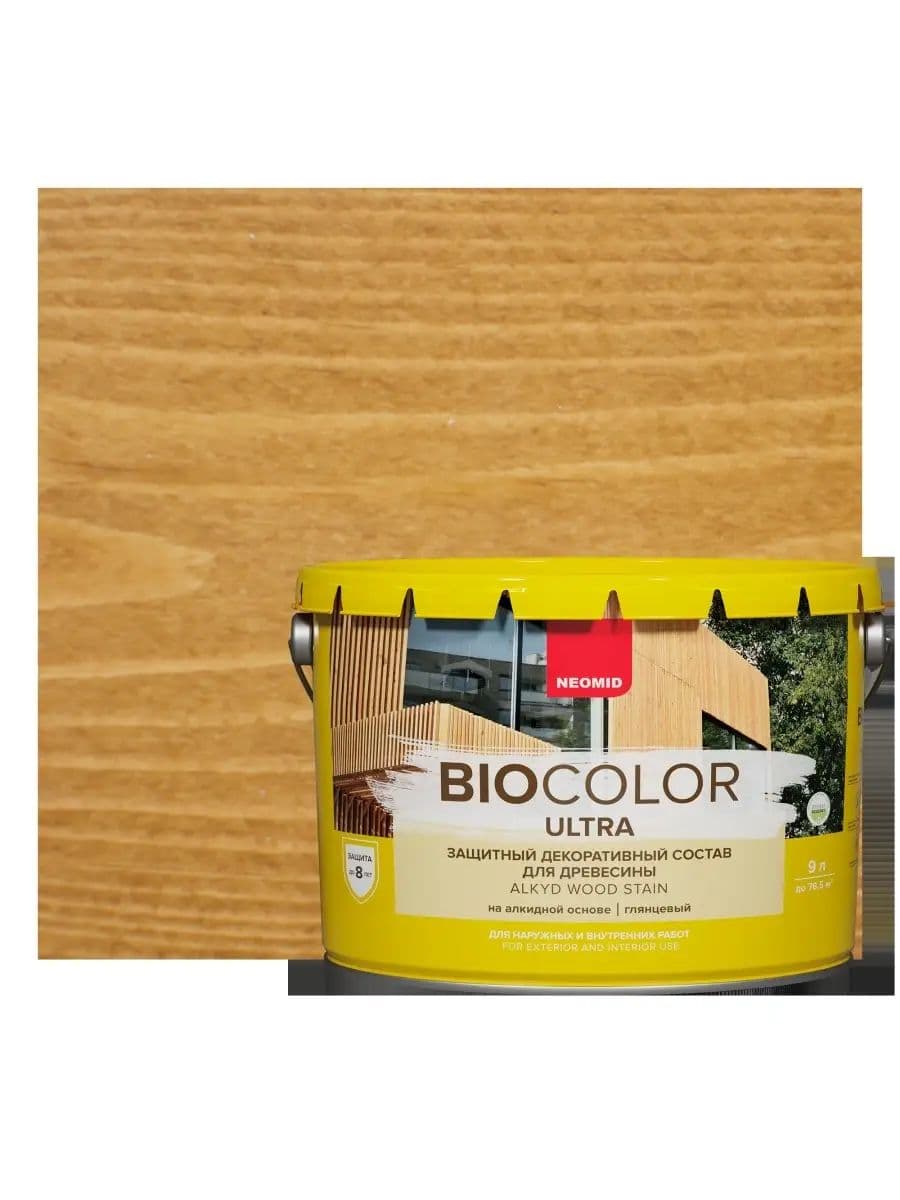 NEOMID защитный декоративный состав для древесины BIO COLOR ULTRA/ Био Колор Ультра, дуб 9л 1