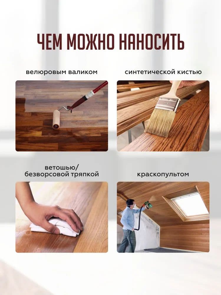 Борма Вакс/ Borma Wachs Grundieroil Color Oil масло-грунт для дерева, грунтовочное масло для древесины 1л - цвет черный 3