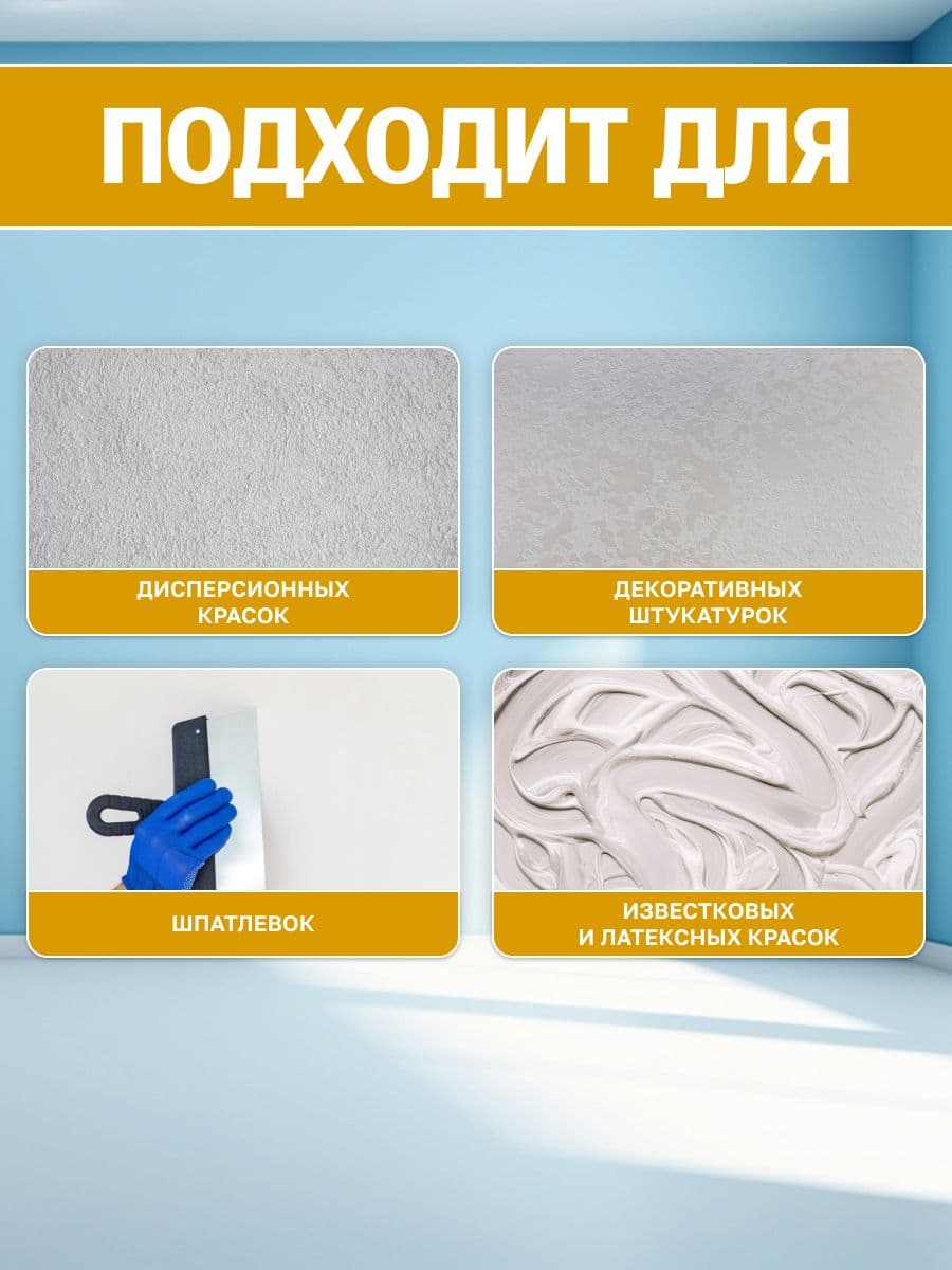 VGT/ВГТ Краска колеровочная, колер,(альб.2012) жёлтая 0.25 кг 3