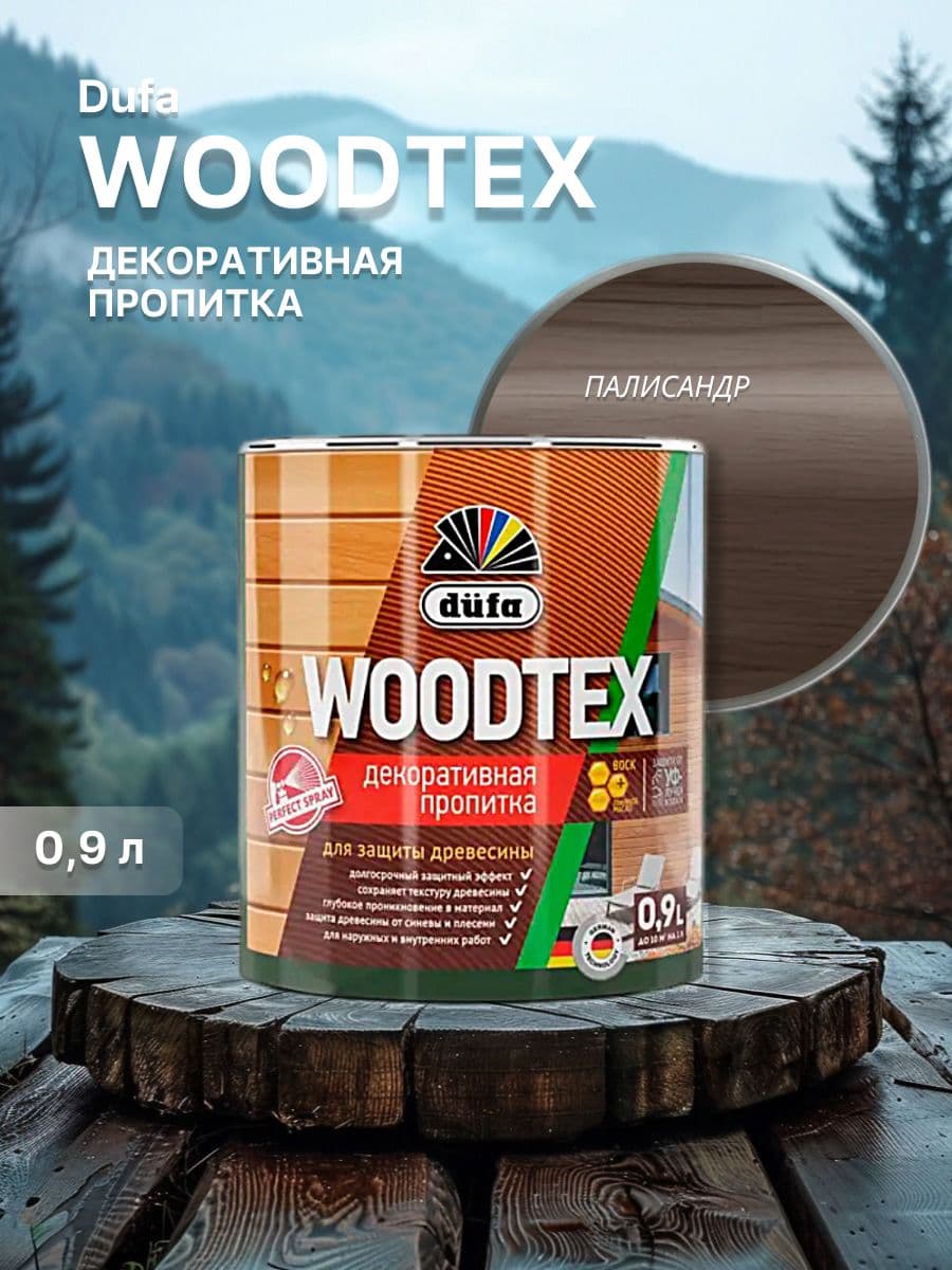 ДЮФА / Dufa пропитка декоративная для защиты древесины алкидная Dufa Woodtex палисандр (0,9л) 1