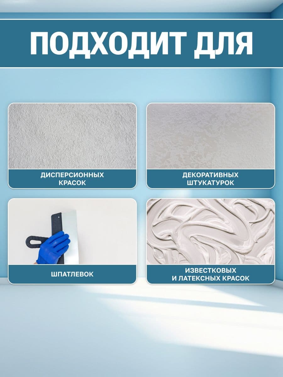 VGT/ВГТ Краска колеровочная, колер,(альб.2012) лазурно-синяя 0.25 кг 3