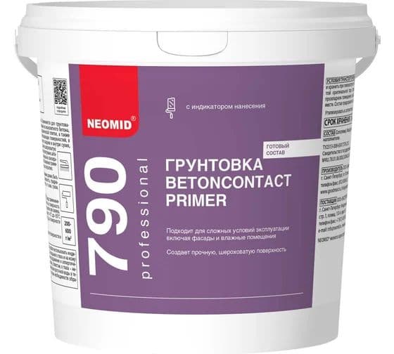 Neomid Грунтовка BETONCONTACT / Бетонконтакт PRIMER 790 Неомид (1,3 кг) 2