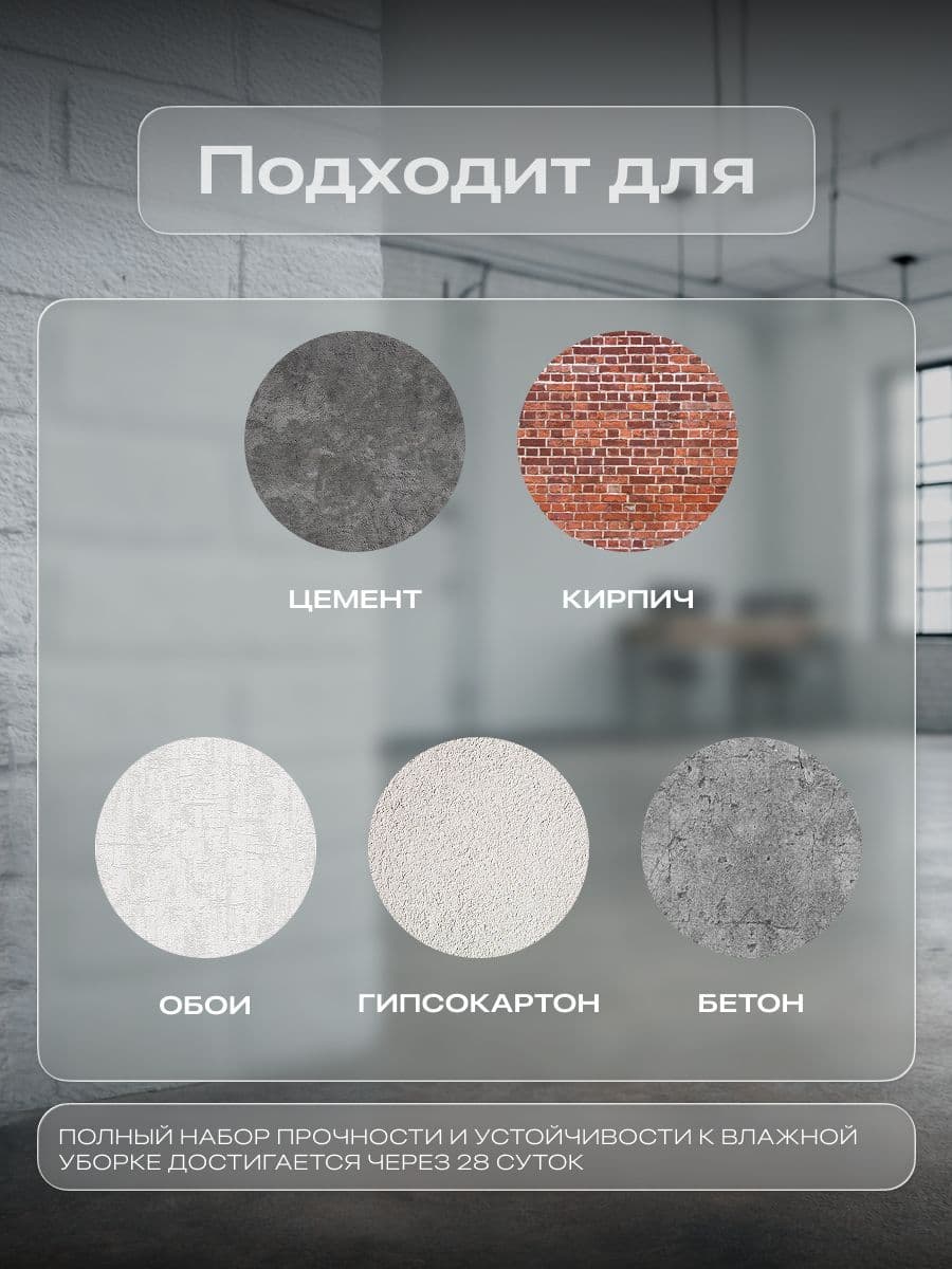 Краска для стен и потолков акриловая матовая моющаяся быстросохнущая без запаха интерьерная для обоев бетона кирпича LUNE COLOREE, цвет Метеорит (светло-серая), 3 кг 3