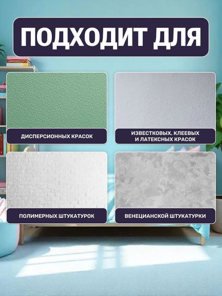 Паста VGT/ВГТ колеровочная высококонцентрированная фиолетовая 0.1 кг 3