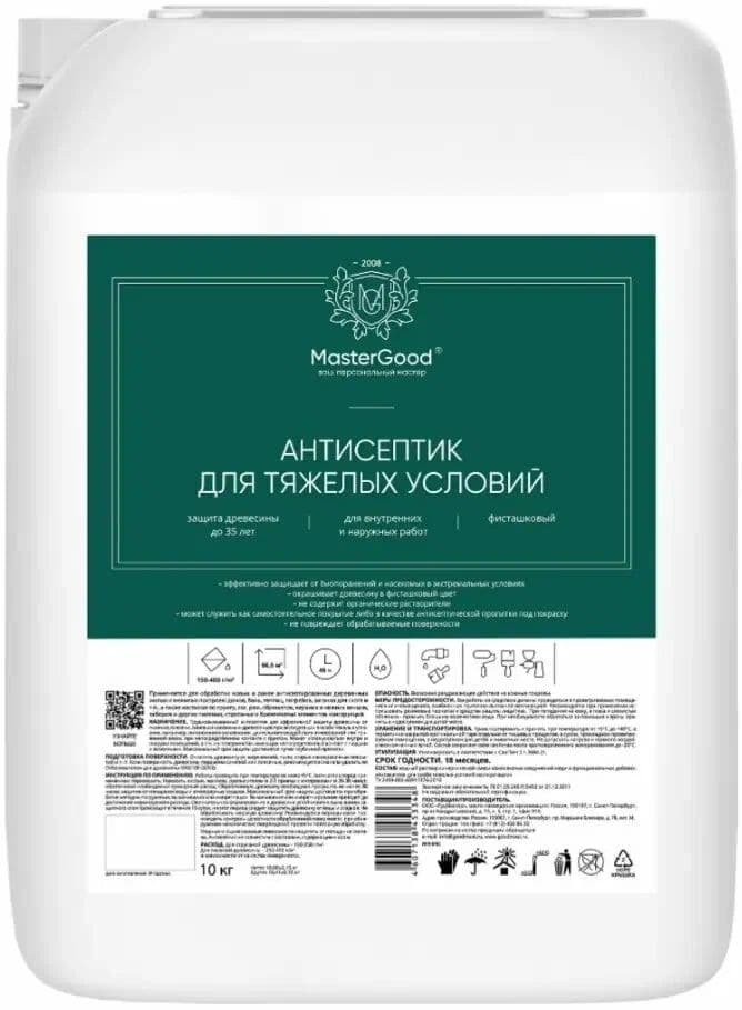 Мастер Гуд/ MasterGood Антисептик для тяжелых условий эксплуатации (10кг) 2