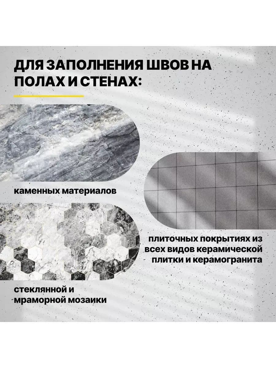 Затирка для швов Кесто Saumalaasti 10 белая 3 кг 2