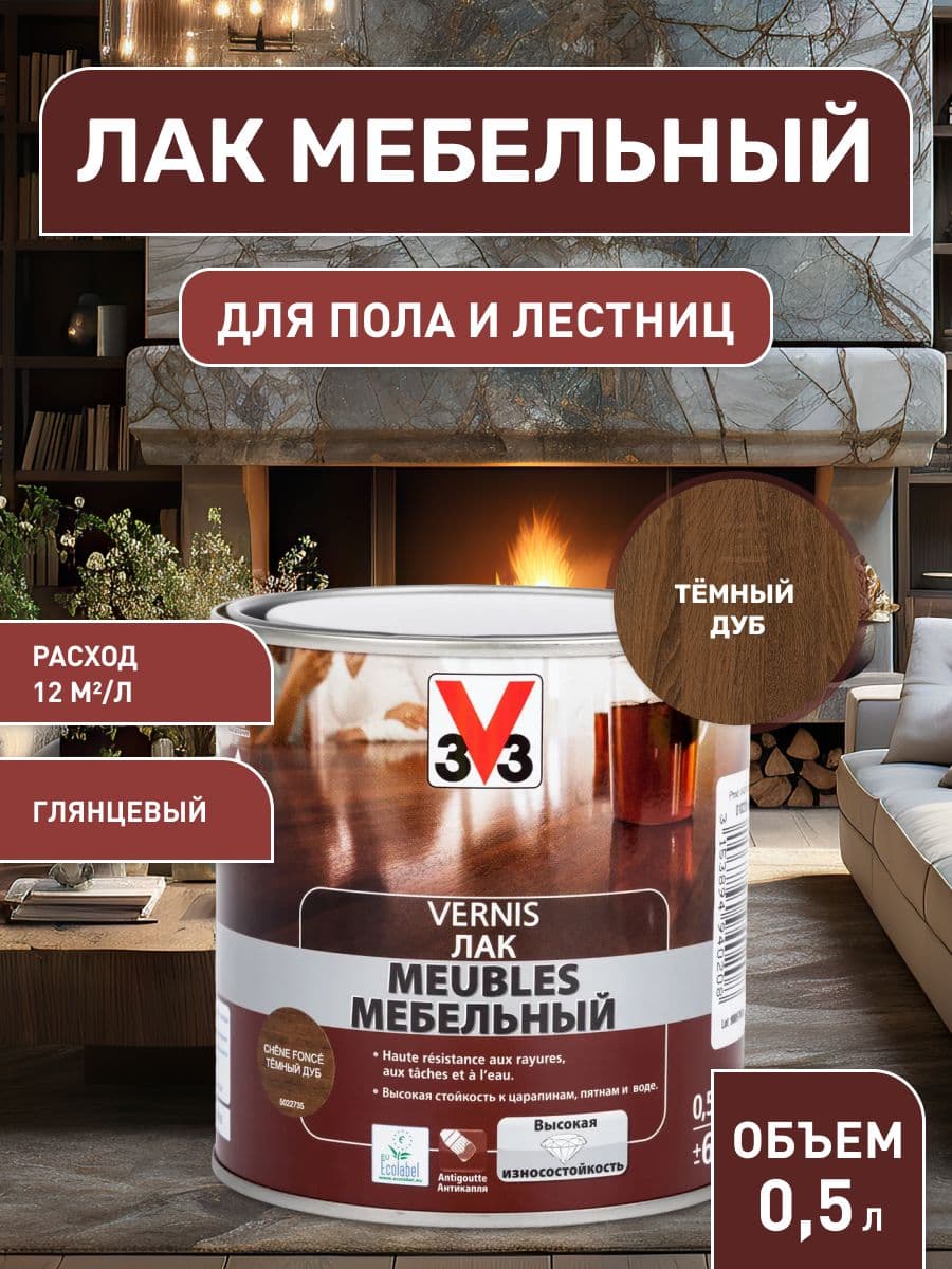 Лак мебельный акриловый V33, цвет "Дуб Темный" 0,5 л 1