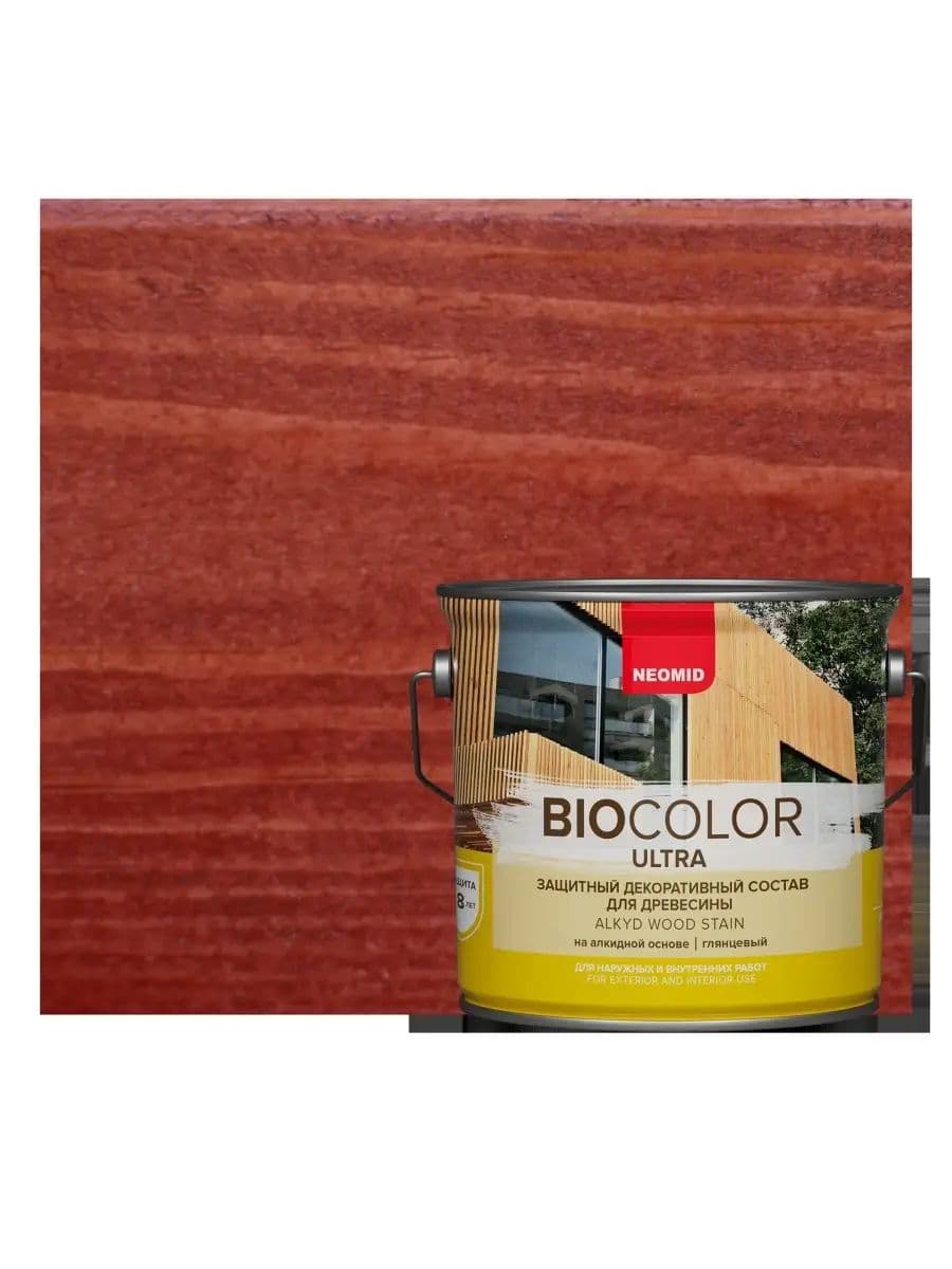 NEOMID защитный декоративный состав для древесины BIO COLOR ULTRA/ Био Колор Ультра, махагон 2,7л 1