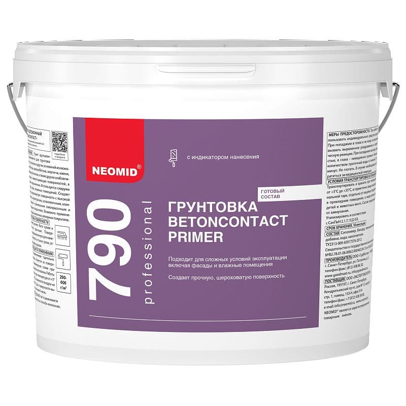 Neomid Грунтовка BETONCONTACT / Бетонконтакт PRIMER 790 Неомид (12 кг) 1