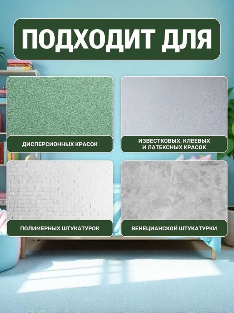 Паста VGT/ВГТ колеровочная высококонцентрированная зеленая 0.1 кг 4